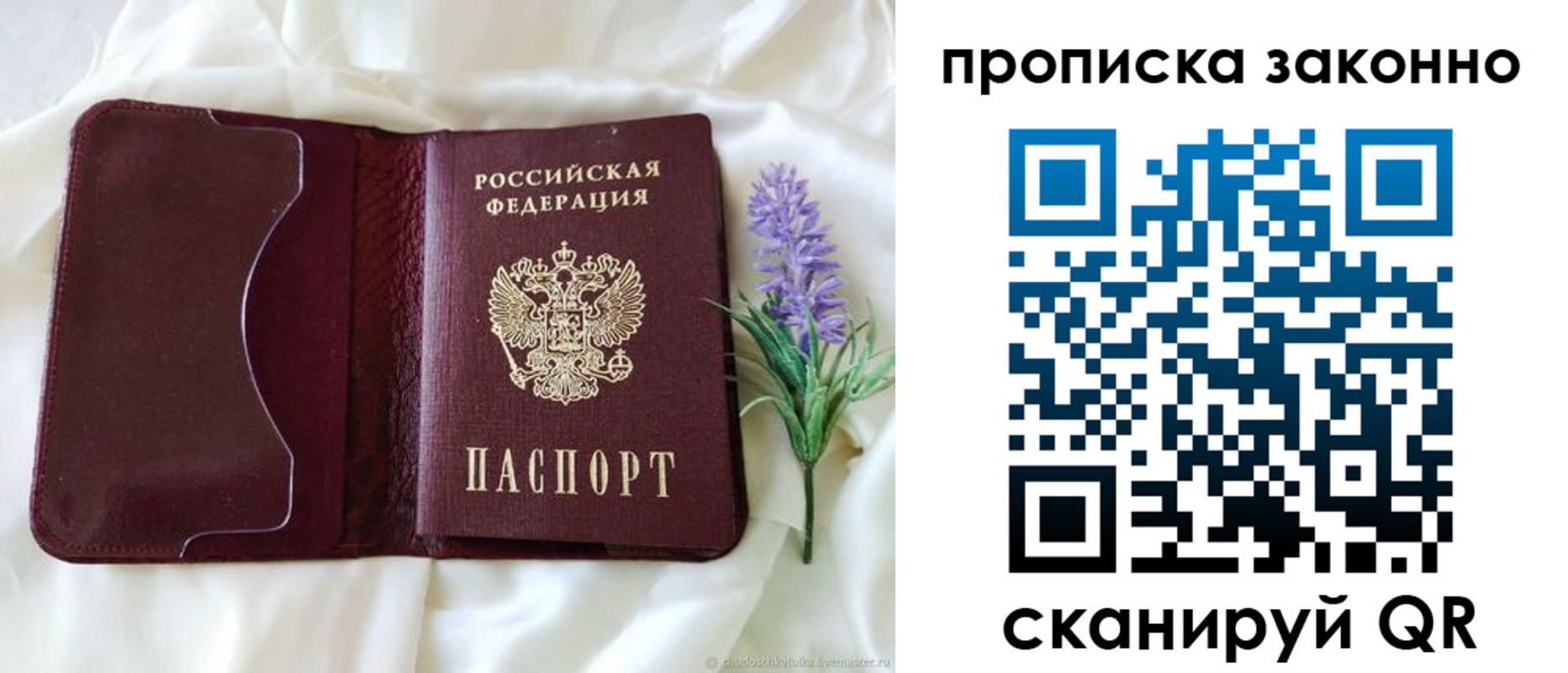 регистрация в Нягани