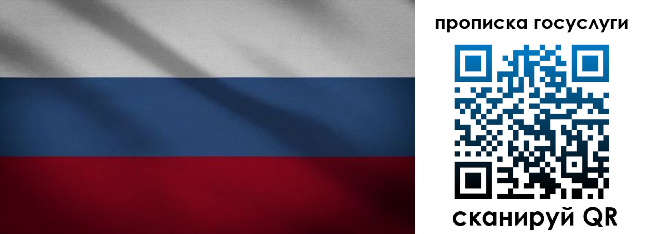временная регистрация 2025 в Нягани