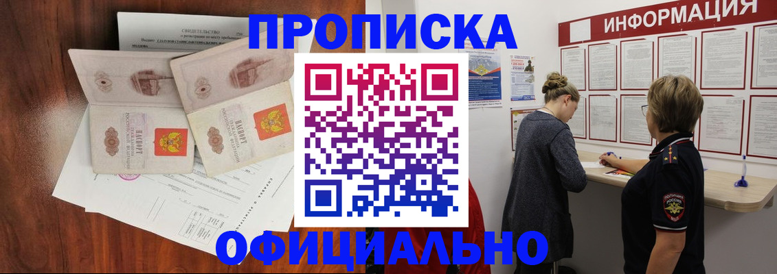 найти адрес прописки в Нягани