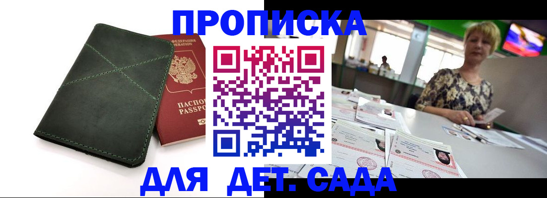 регистрация для школы в Нягани